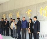 徐寒艺术馆开馆仪式举行 组图