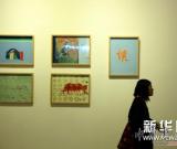 青年艺术家群展《间》在京举行 图