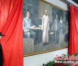 巨幅历史油画再现国立中正大学初创场景