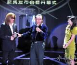 “盛世幸运马”郭峰现代陶瓷艺术展 图