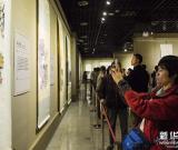 中国画大师精品亮相中外文化展示周 图