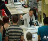 澳大利亚皇家铸币厂举行开放日活动纪念成立50周年 图