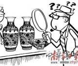 收藏市场“天价”与“赝品”并存
