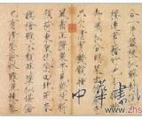 探秘书画皇帝宋徽宗