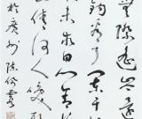 “深圳市第二届妇女书法展”开幕