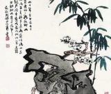 “搜妙创真” 松石斋藏陆俨少精品展举行 图