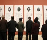 石家庄举行中国近现代书画名家作品展 图