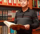 中国书画名家刘旦华艺术人生访谈录