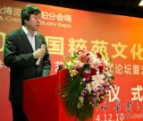 《参考消息》文化艺术发展论坛举行