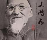 北京匡时2014年秋拍“冰上鸿飞--纪念黄宾虹诞辰一五十周年作品专场”征集启事