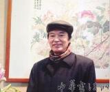 陈福耀——特邀最受欢迎的人民书画家献礼全国两会