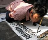 南昌“最牛”乞讨者 用头写漂亮书法