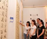 永川固始两个“中国书法之乡”举行书法联展