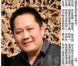 刘剑——“盛世中国”书画界最具贡献人物献礼建国65周年
