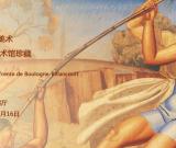 上海艺术宫——20世纪三十年代的法国美术