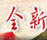外国美术艺术流派综述