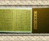 大力开展国学书法教学，全面提升国民综合素养