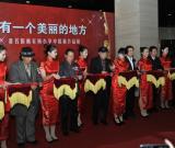 著名国画家杨小华中国画作品展在京隆重举行
