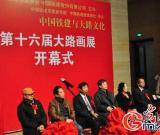 第十六届“大路画展”在中国美术馆展出