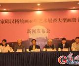 著名山水画家邱汉桥绘画40年艺术展将亮相保利艺术博物馆