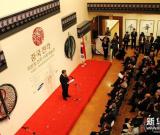 李岚清篆刻书法艺术展在韩国首尔开幕 图