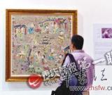 中法艺术交流展开幕 集结40多位艺术家作品