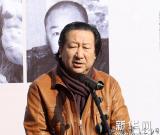 大家之路——中国书画名家邀请展在北京荣宝斋开幕 图