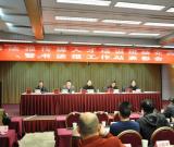 书法报媒体人才培训班在汉举行