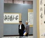黄彩虹书法作品展在京举行 图
