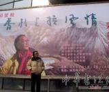 彩墨研究“香格里拉”第一人 —画家邱笑秋