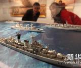 我海军亚丁湾护航五周年纪念特别展将在沪举行 图