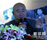2013年“师道”名家学术邀请展