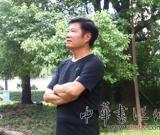 中国书画名家龙翼翔艺术人生访谈录