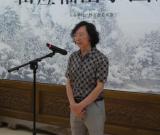 国画家田应福山水画展在荣宝斋美术馆开幕