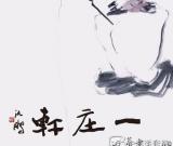 当水墨遇见设计—庄玉君大写意水墨艺术之我见