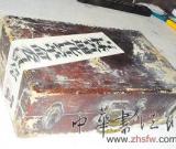 收藏家37万买到疑似故宫国宝 市价或超千万