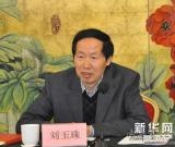 专访刘玉珠：品牌、贸易、人才一把抓