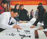 陶洪君先生回原籍沧州参加艺术交流活动
