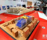 罗杰斯建筑艺术展在京开幕 图