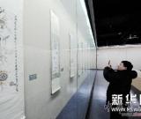 齐白石绘画作品在黑龙江展出 图