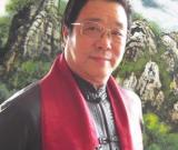 中国书画名家曲学真艺术人生访谈录