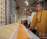 “墨彩弘禅”联合画展在广州举办 图