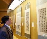 “石田大穰-吴门画派之沈周特展”苏州展出 图