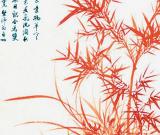 启功诞辰百年遗墨展在国博开展
