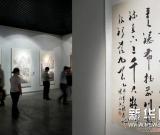 漳州百名书画名家作品福州联展 图