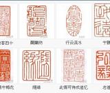 苏小松：兴幽松雪见，心苦砚冰知