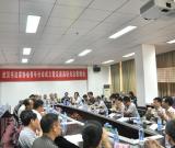 武汉青年书法家协会在汉成立