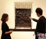 珍稀宫廷沉香插屏亮相古天一2014春季拍卖会