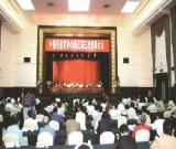 中国书协五届理事会三次会议在郑州召开