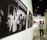 “美美与共·拉美当代艺术展”在京开幕 图